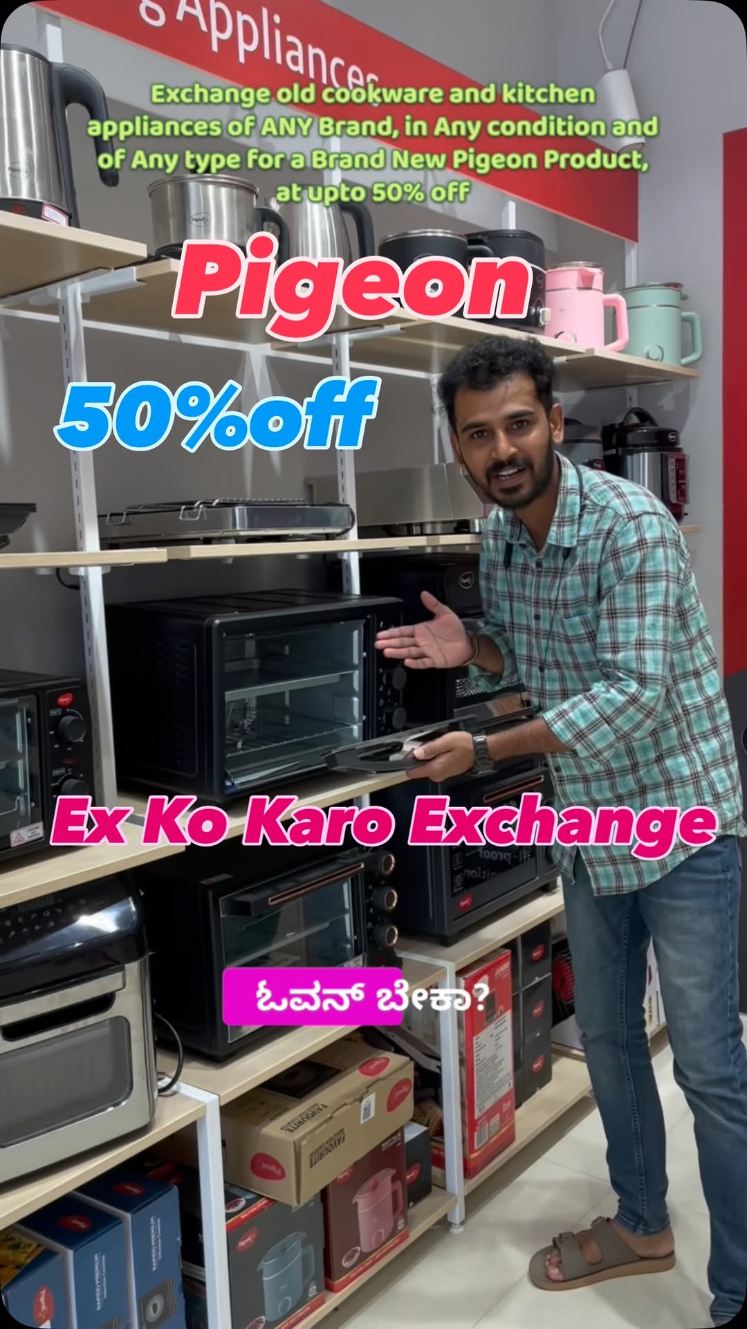 Found something interesting at a Pigeon Store in Bengaluru 👀 🍳 Bring your old cookware or kitchen appliances ✅ Any bra...